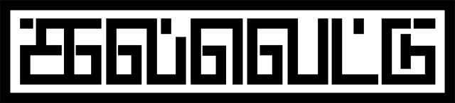 Kalvettu