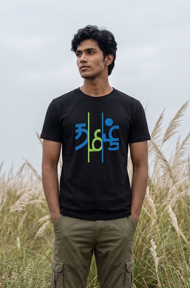 Tamil Printed T-Shirts - Half sleeve