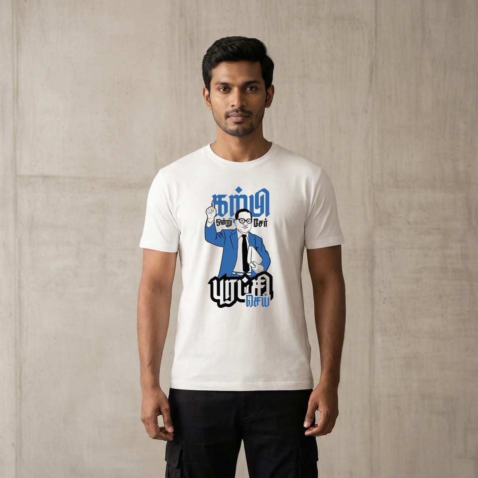 Ambedkar T-Shirts
