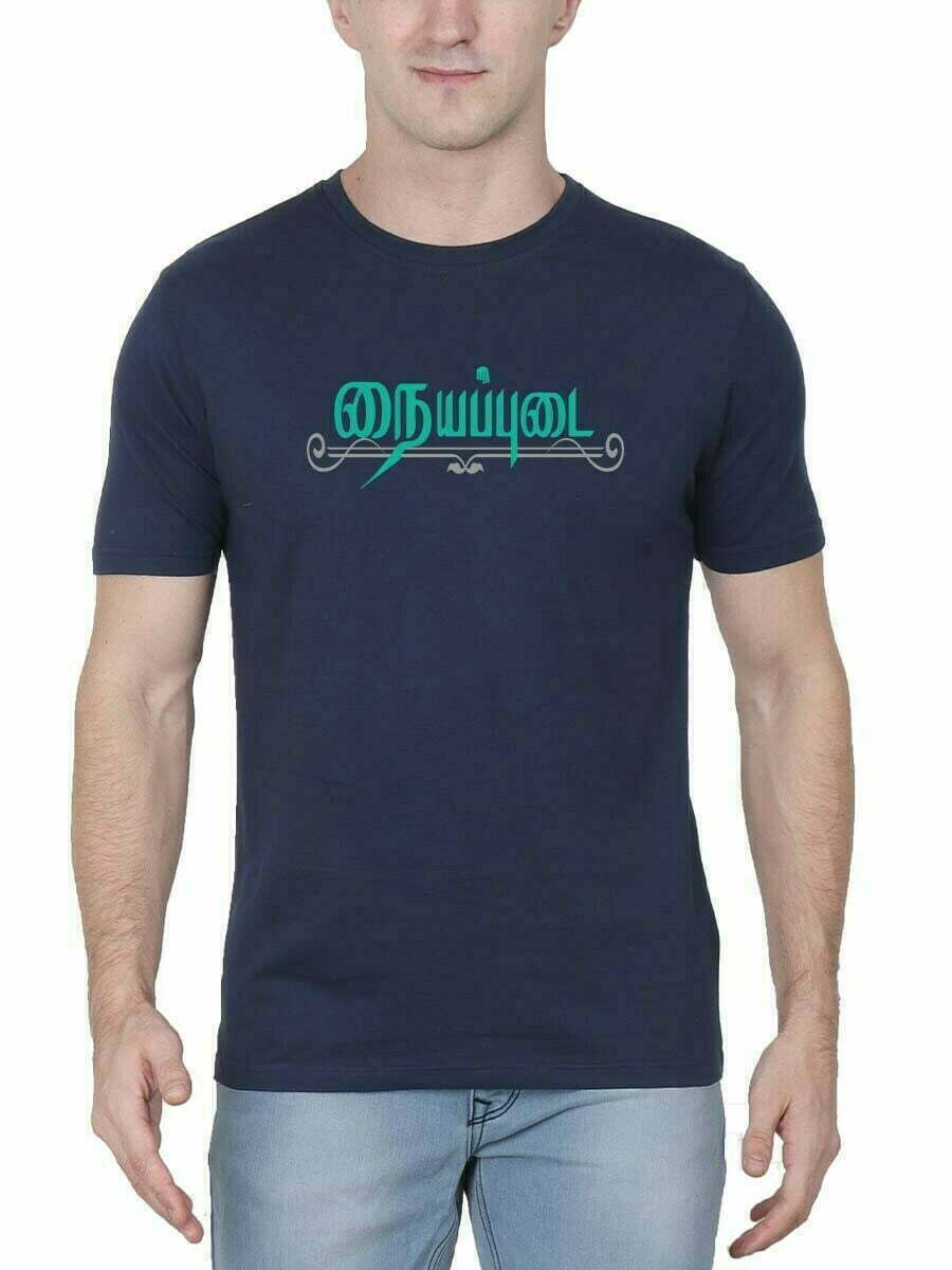 naiyapudai-navy-blue-tamil-quotes-t-shirt-kalvettu