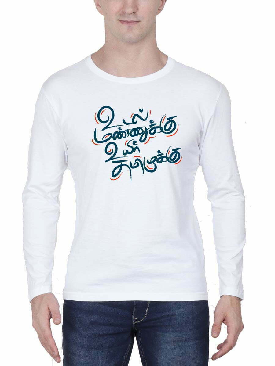 Udal Mannuku Uyir Tamiluku Typo Men Full Sleeve White Tamil T Shirt ...