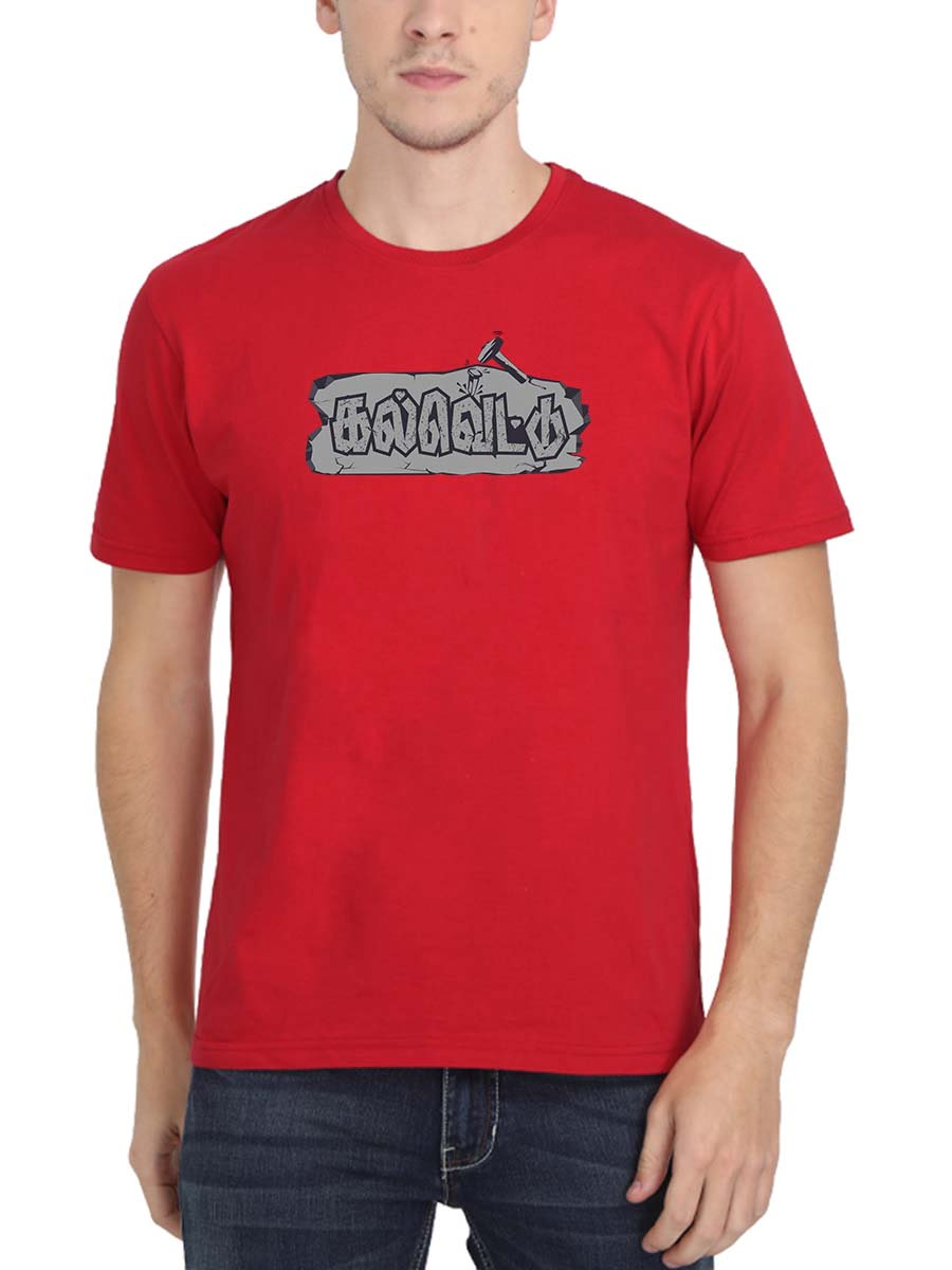 Kalvettu Uli Stone Men Half Sleeve Red Kalvettu T Shirt Kalvettu