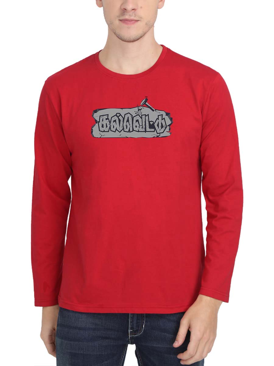 Kalvettu Uli Stone Men Full Sleeve Red Kalvettu T Shirt Kalvettu