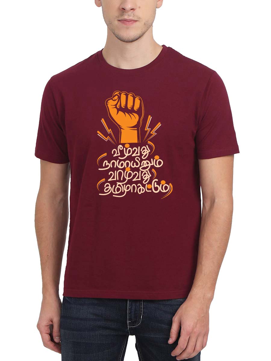 Veezhvathu Namayinum Valvathu Tamil Men Half Sleeve Maroon Tamil Quotes ...