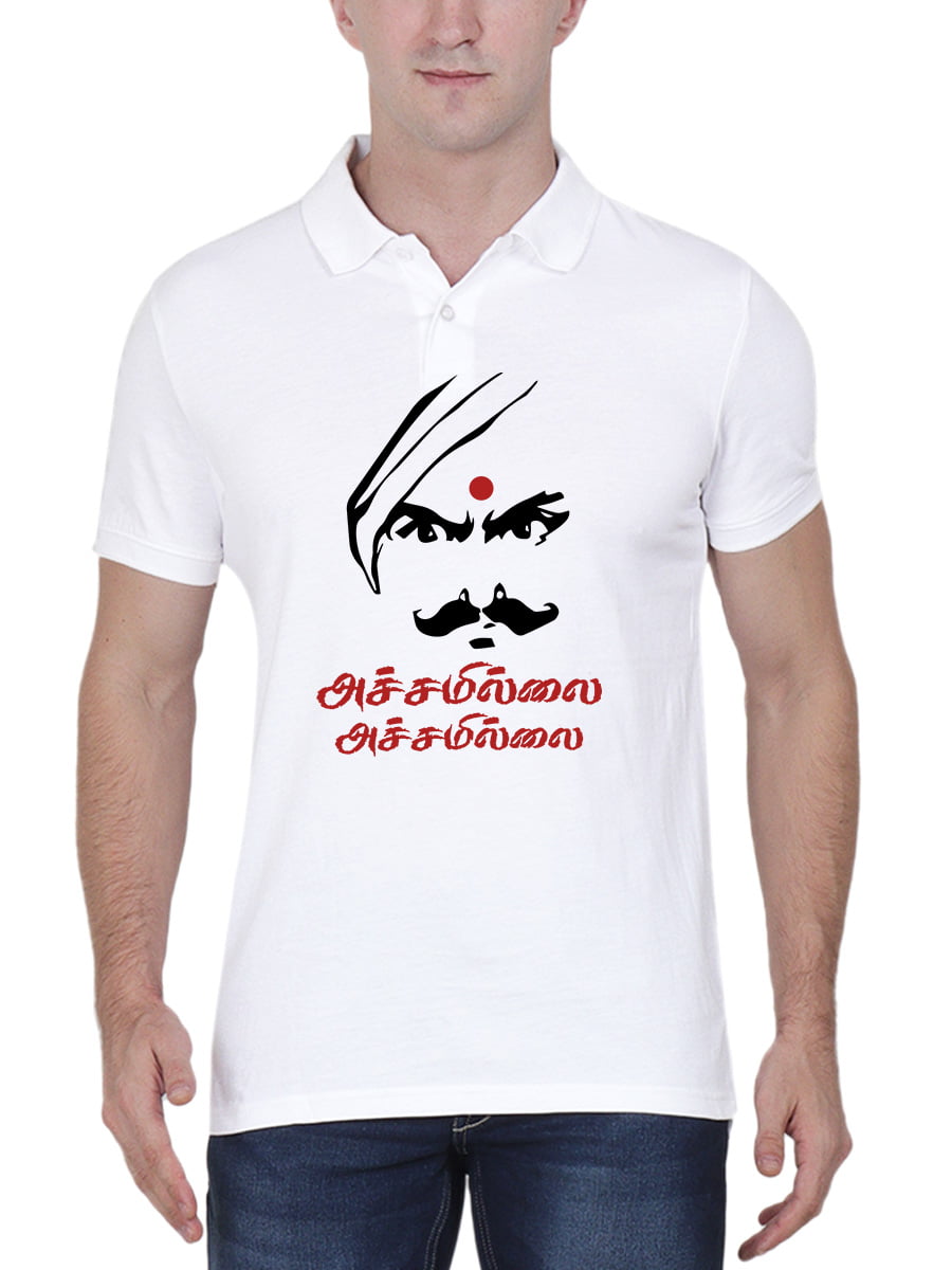 Achamillai Achamillai White Men Polo Tamil Fashion T-Shirt - Kalvettu