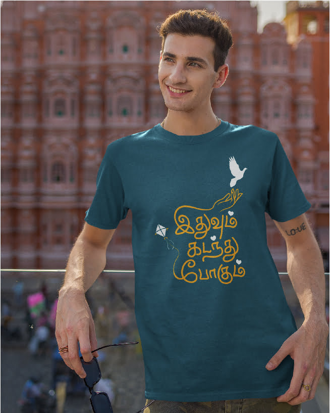 T-Shirts based out of Tamil language, one of the oldest language and ...