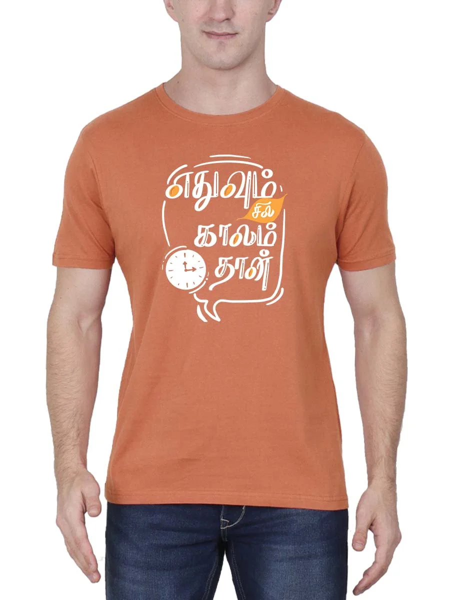 Ethuvum Sila Kaalam Saffron T-Shirt
