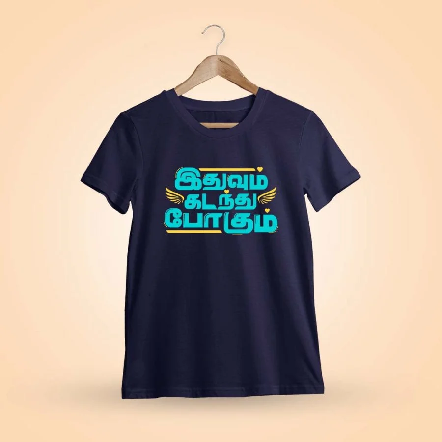 Idhuvum Kadandhu Pogum Navy Blue Tamil T-Shirt