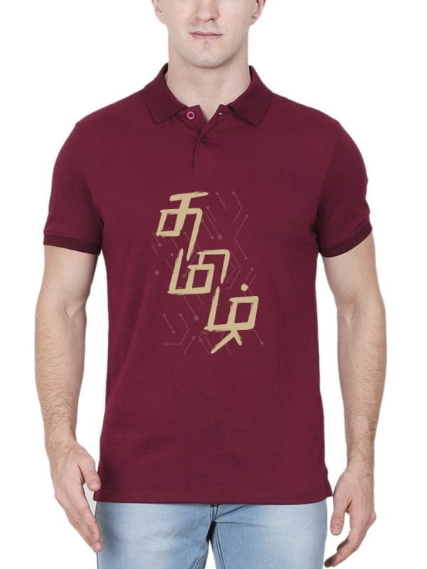 Tamizh Hexagon Maroon Tamil T-Shirt - Kalvettu