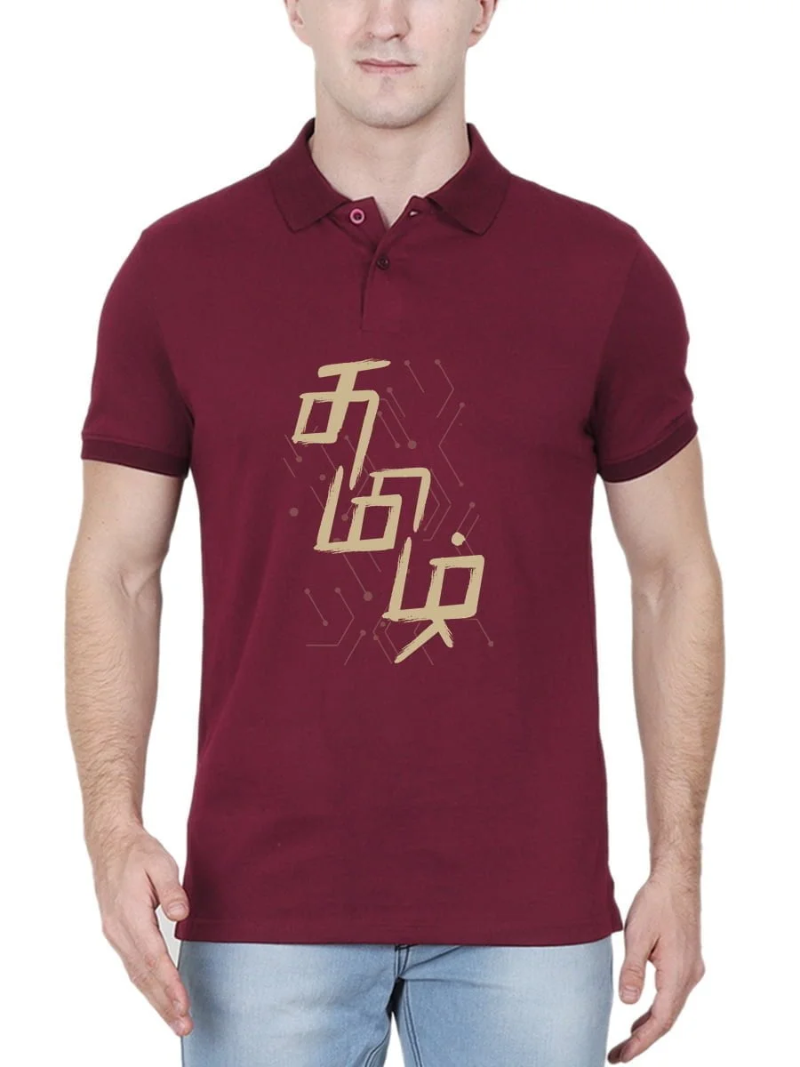 Tamizh Hexagon Maroon Tamil T-Shirt