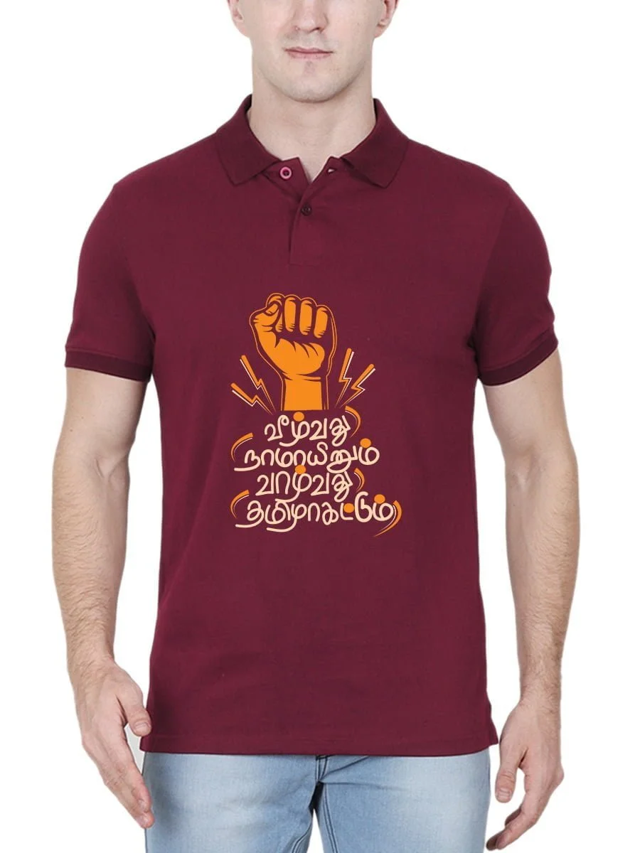 Veezhvadhu Namayinum Maroon Tamil Pride T-Shirt