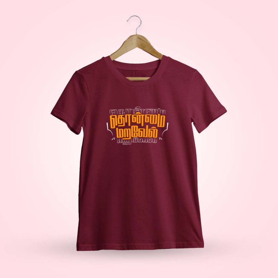Thonmai Maravel Maroon T-Shirt