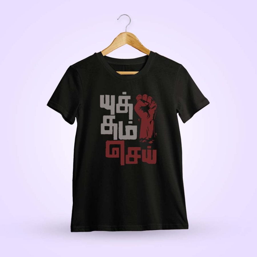 Yutham Sei Black T-Shirt
