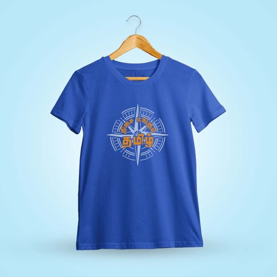 Thisai Engum Tamil Compass Royal Blue T-Shirt