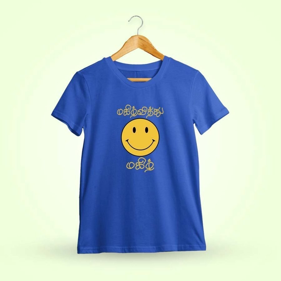 Magilvithu Magil Royal Blue Magizhchi T-Shirt