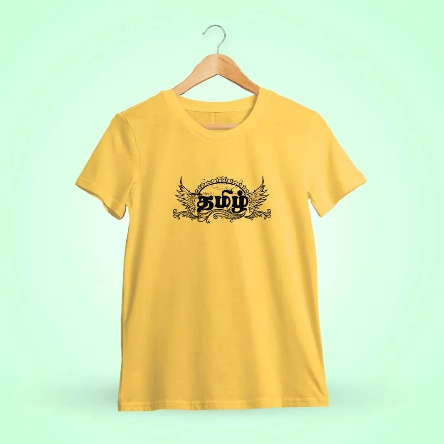 Tamizh Yellow Tamil T-Shirt