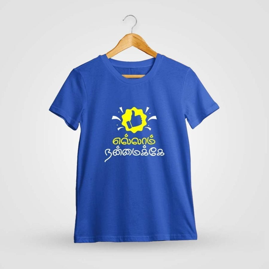 Ellam Nanmaike Royal Blue T-Shirt