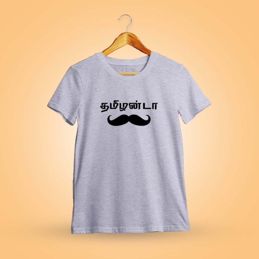 Tamilanda Murukku Meesa Grey Melange T-Shirt
