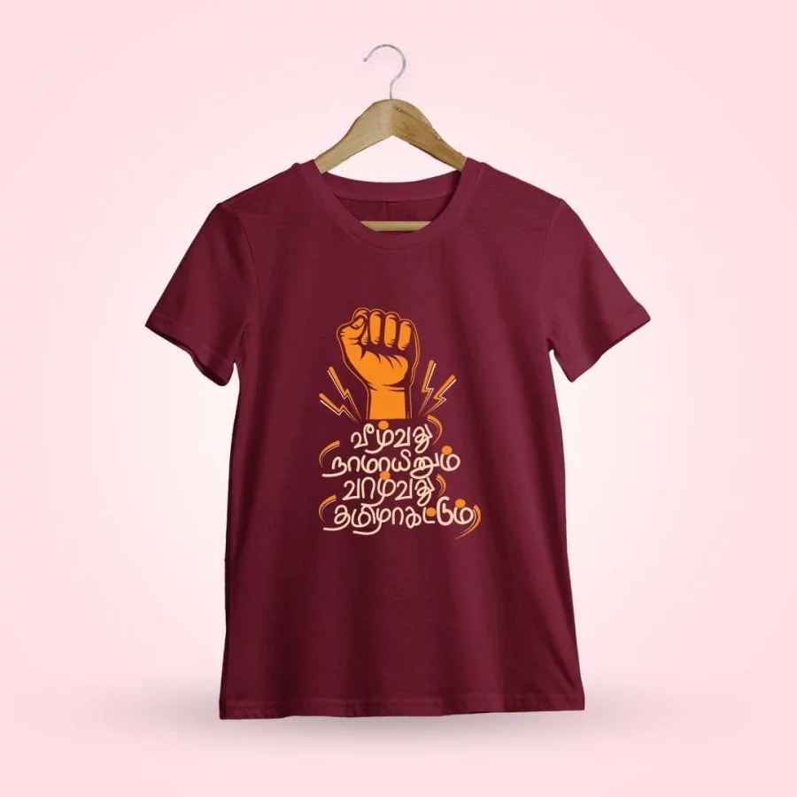 Veezhvathu Namayinum Valvathu Maroon Tamil Pride T-Shirt