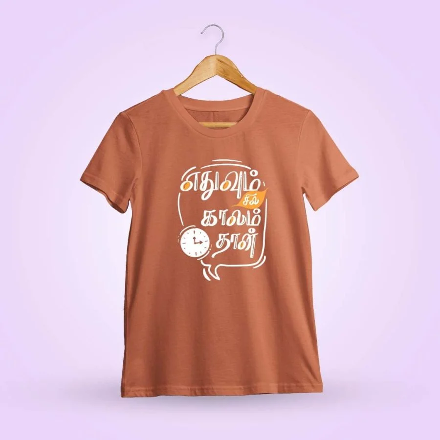 Ethuvum Sila Kaalam Saffron T-Shirt