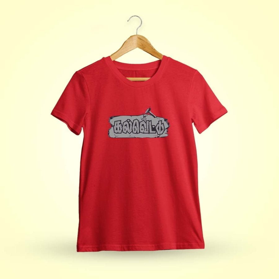 Kalvettu Red T-Shirt