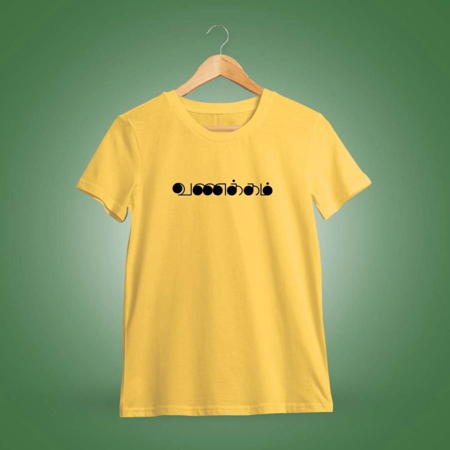 Vanakkam Filled Yellow T-Shirt