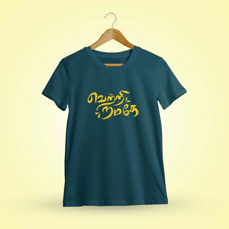 Vetri Namathe Crown Petrol T-Shirt