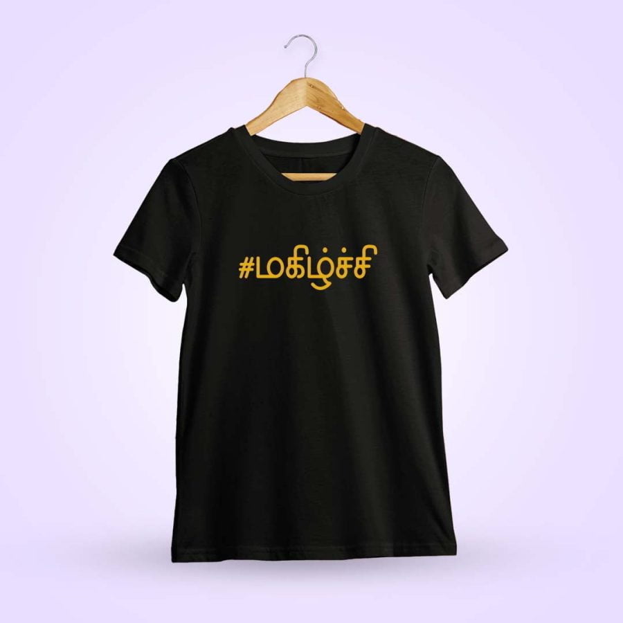 Magizhchi Tamil Black T-Shirt