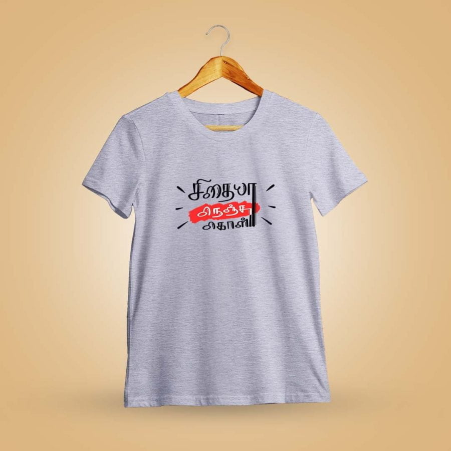 Nenjame - Sithaya Nenjam Kol Grey Melange T-Shirt