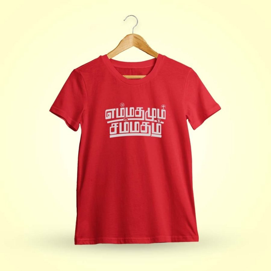 Emmathamum Sammatham Red T-Shirt