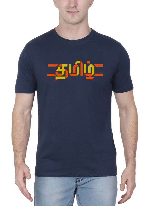 Tamizh Navy Blue Tamil T-Shirt - Kalvettu