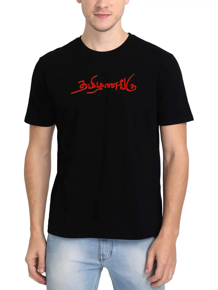 Tamizhanangu Black Tamil T-Shirt