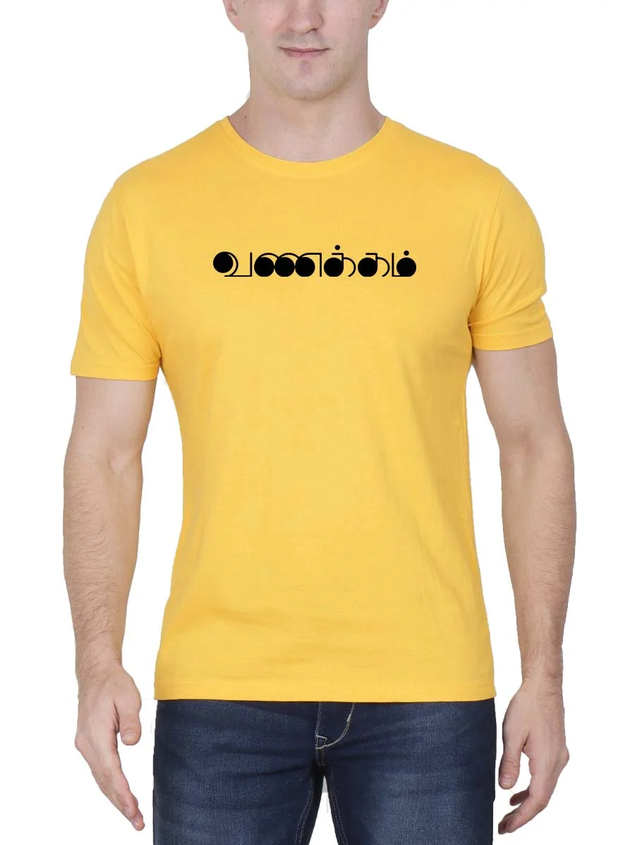 Vanakkam Filled Yellow T-Shirt