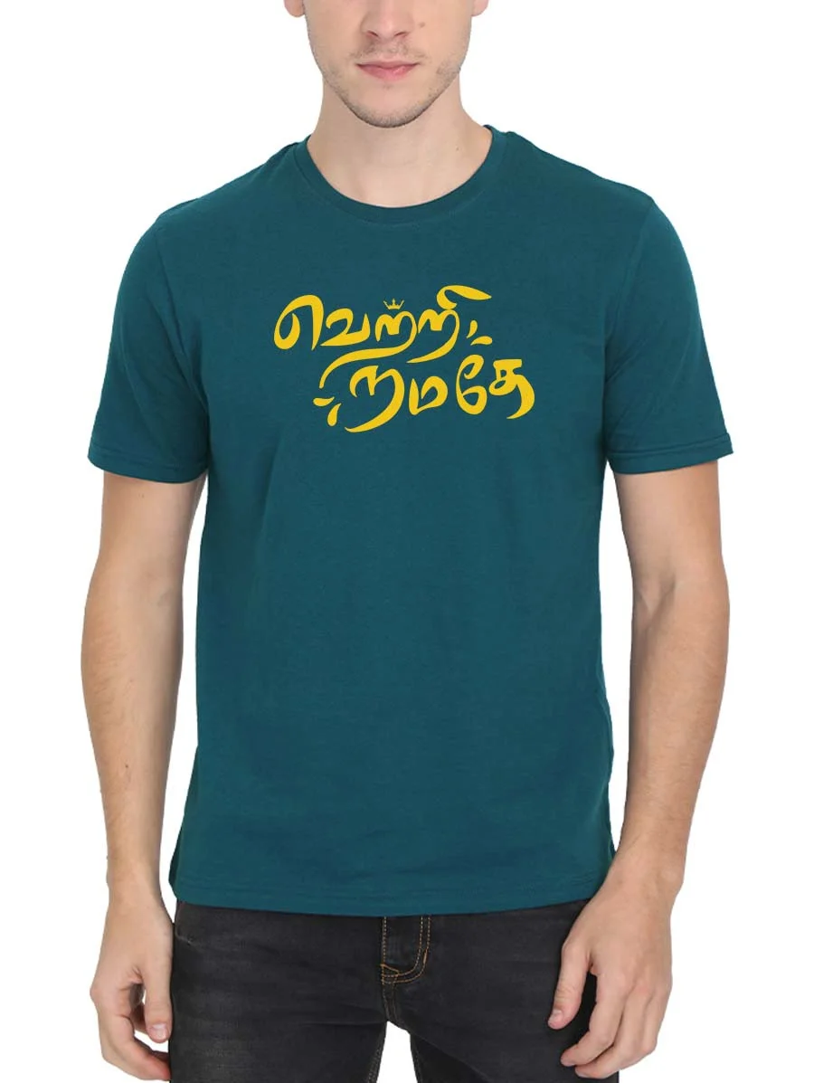 Vetri Namathe Crown Petrol T-Shirt