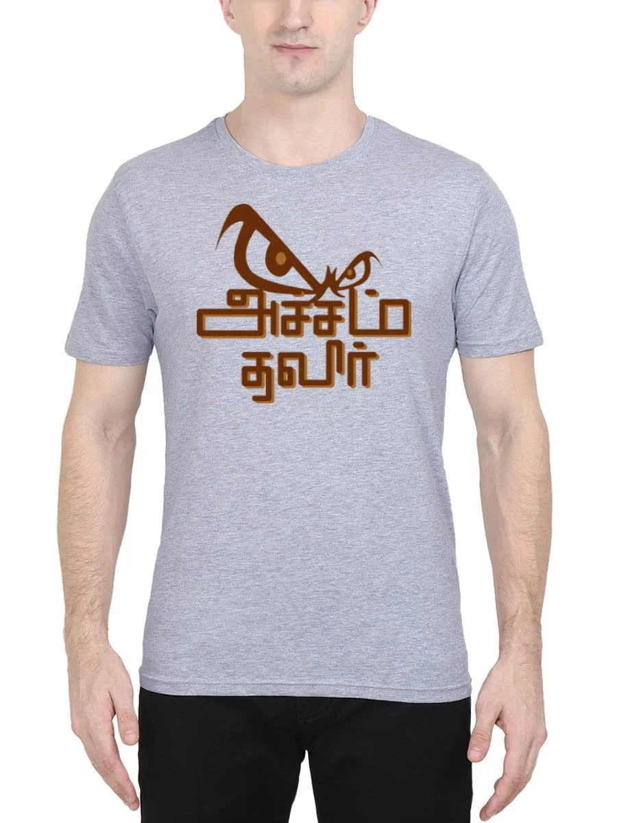 Acham Thavir Grey Melange T-Shirt