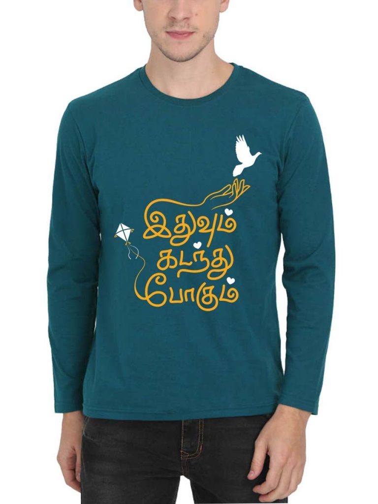 Tamil Full Sleeve T-Shirts - Kalvettu.in