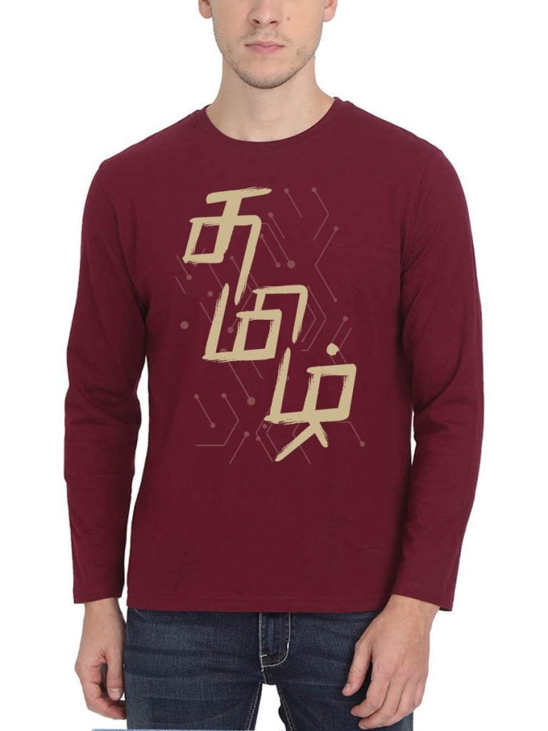 Tamizh Hexagon Maroon Tamil T-Shirt - Kalvettu