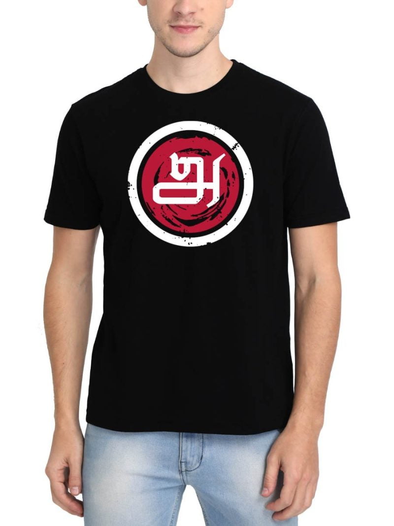 Tamil Letter Aana Black Tamil Uyir Eluthukkal T-Shirt - Kalvettu