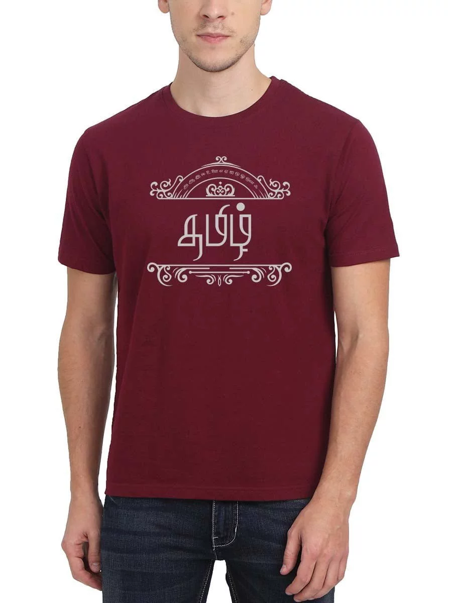 Tamil Uyir Eluthukkal Maroon T-Shirt