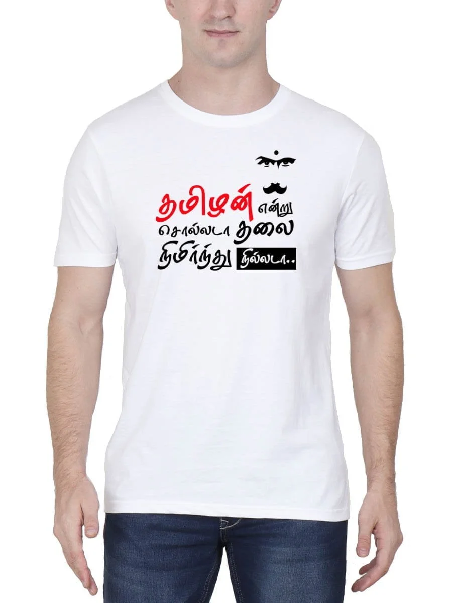 Tamilan Endru Sollada Thalai White T-Shirt
