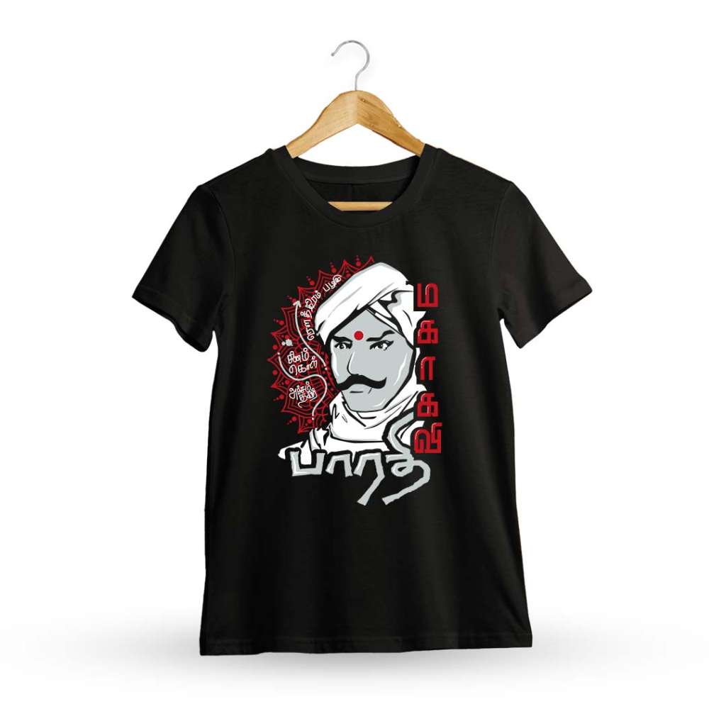 Bharathiyar Black T-Shirt - Kalvettu