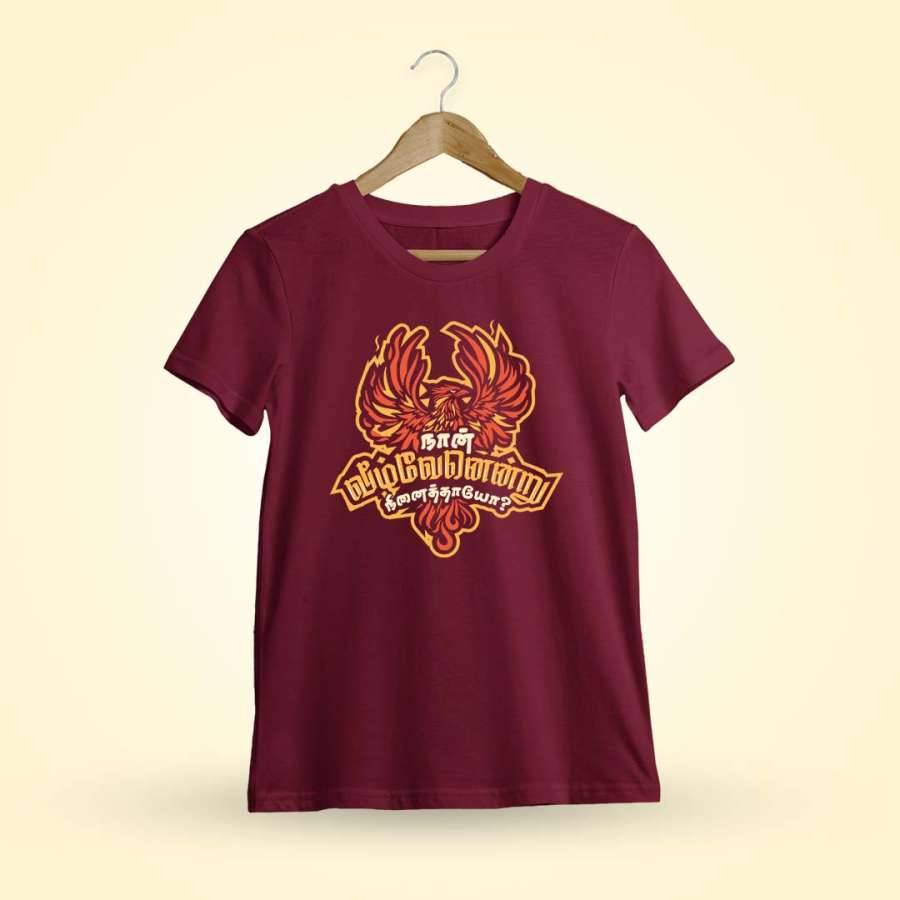 Naan Veezhven Endru Ninaithayo Maroon T-Shirt