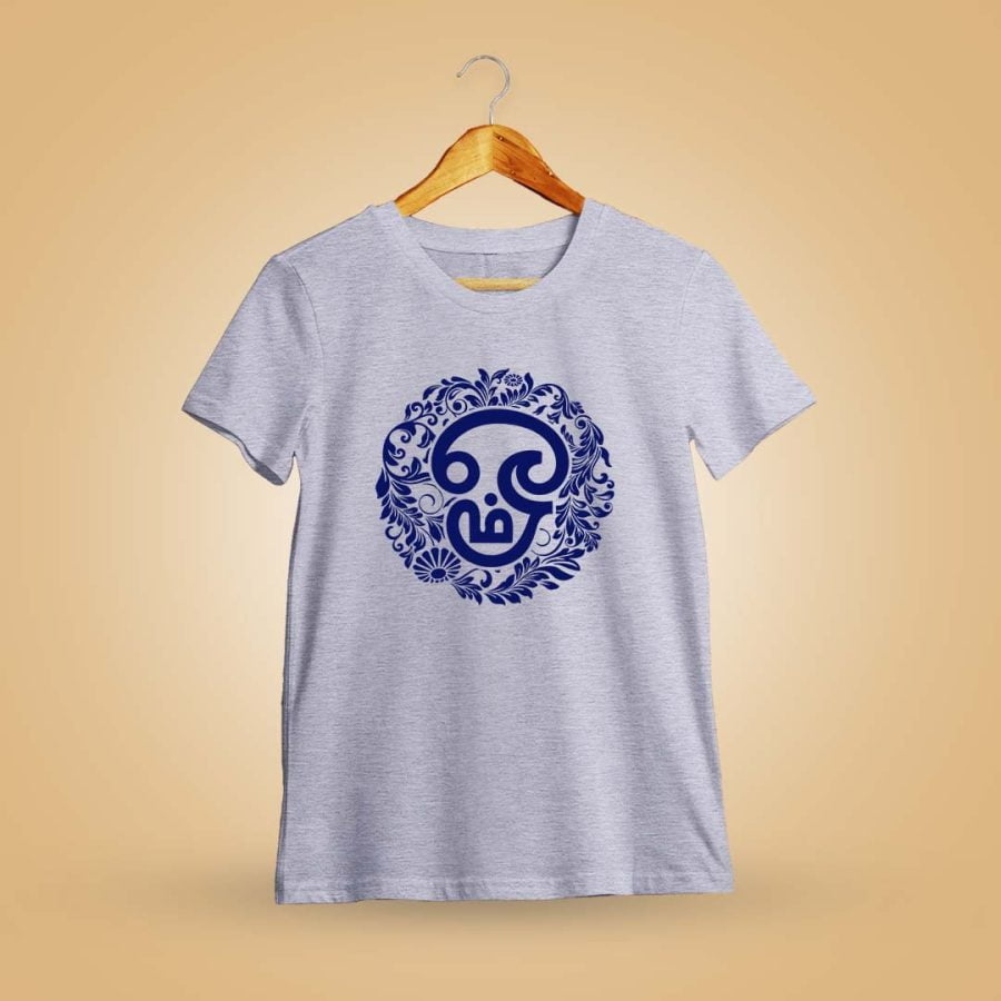 Om Grey Melange T-Shirt