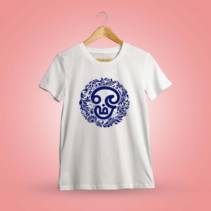 Om White T-Shirt