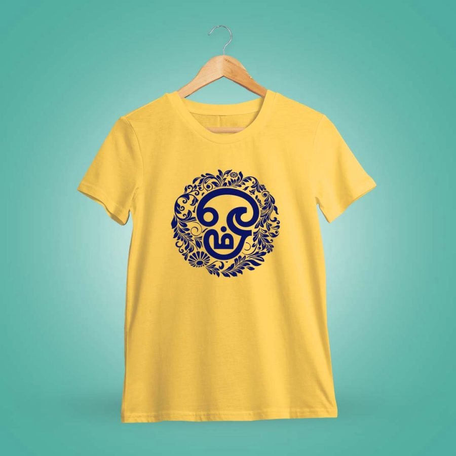 Om Yellow T-Shirt