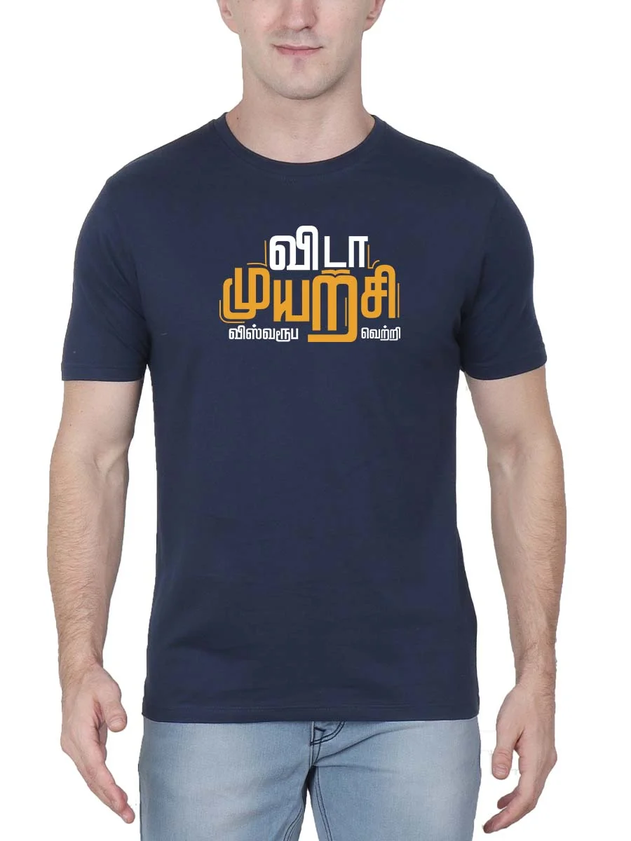 Vida Muyarchi T-Shirt
