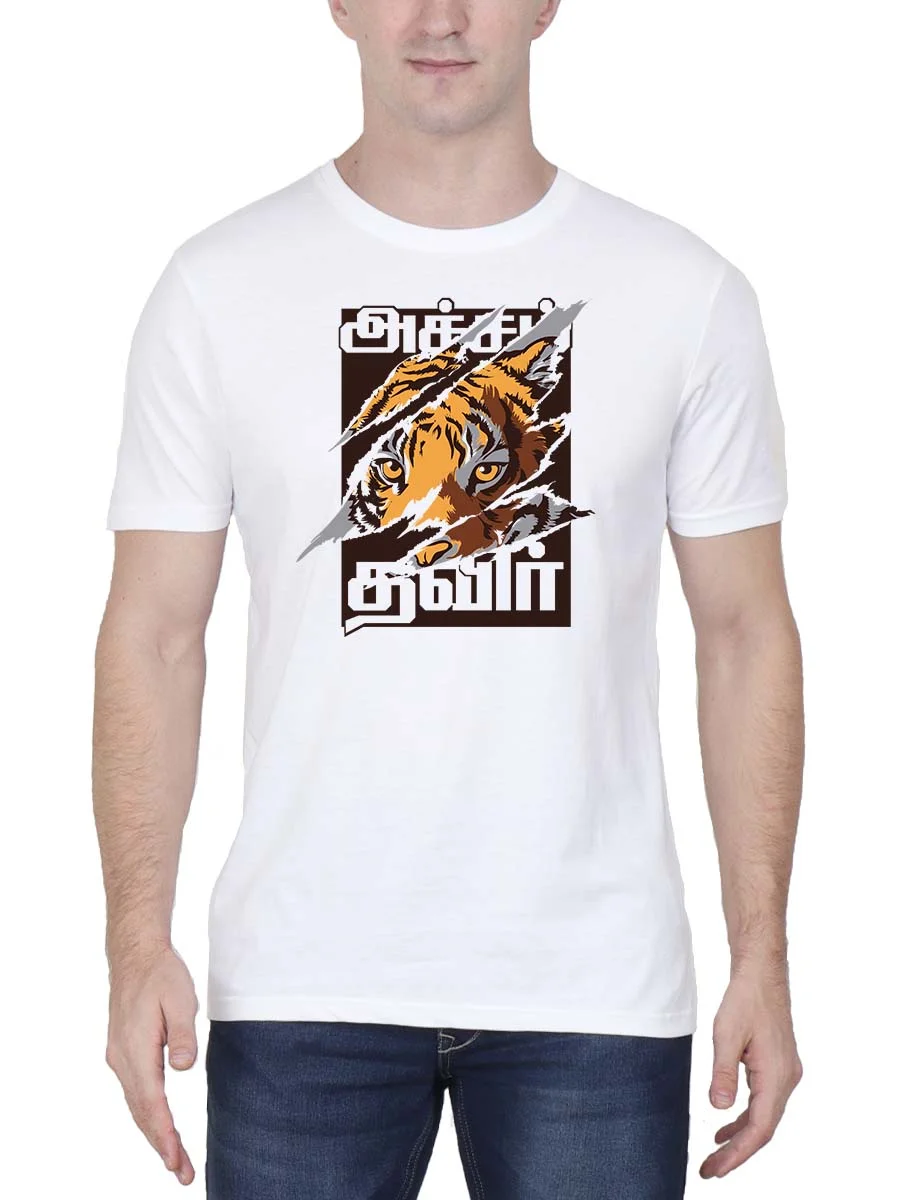 Acham Thavir Tamil T-Shirt