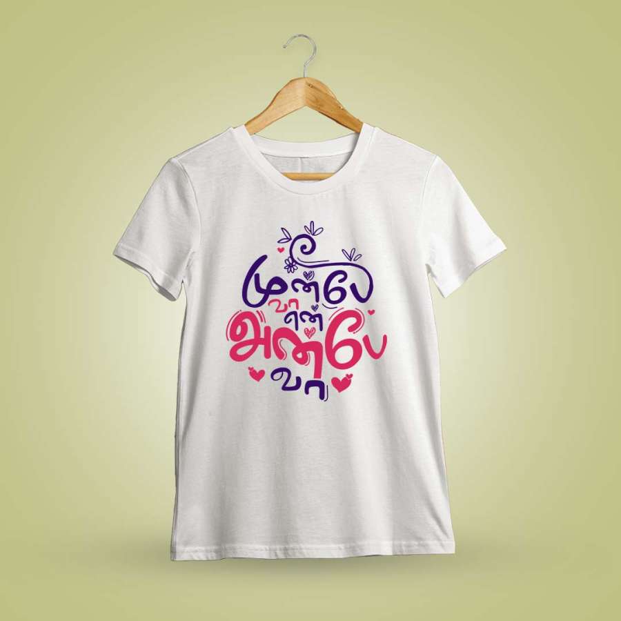 Munbe Vaa En Anbe Vaa Tamil T-Shirt