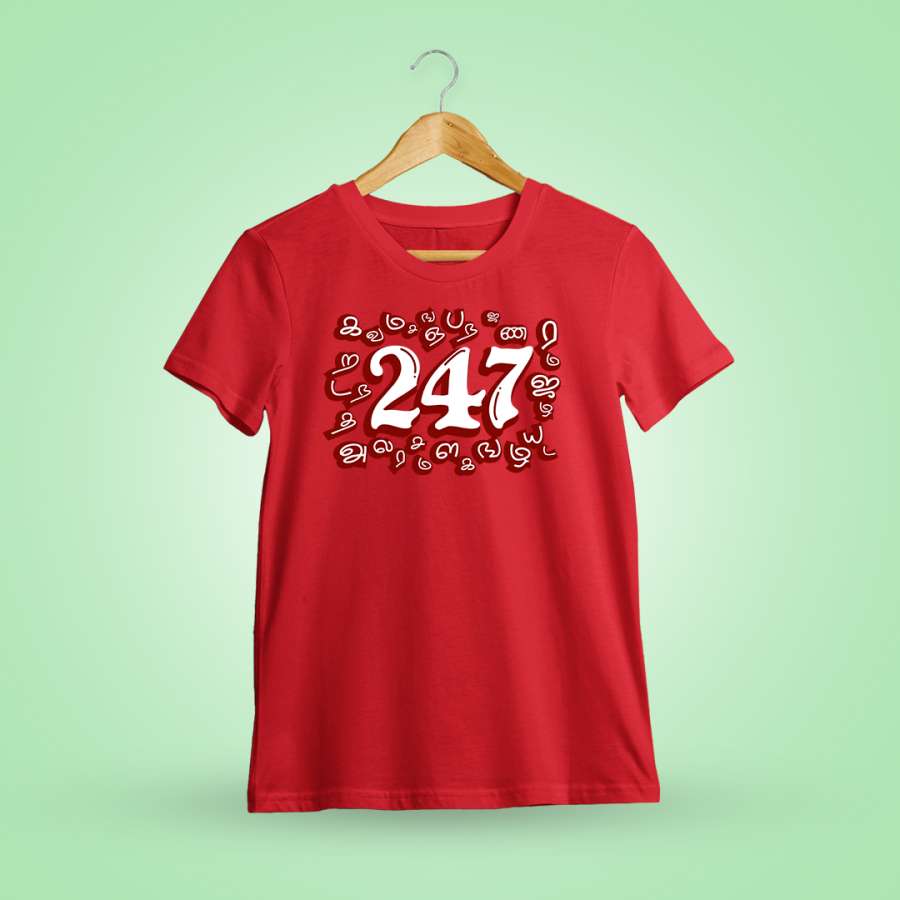 247 Ezhuthukkal Tamil T-Shirt