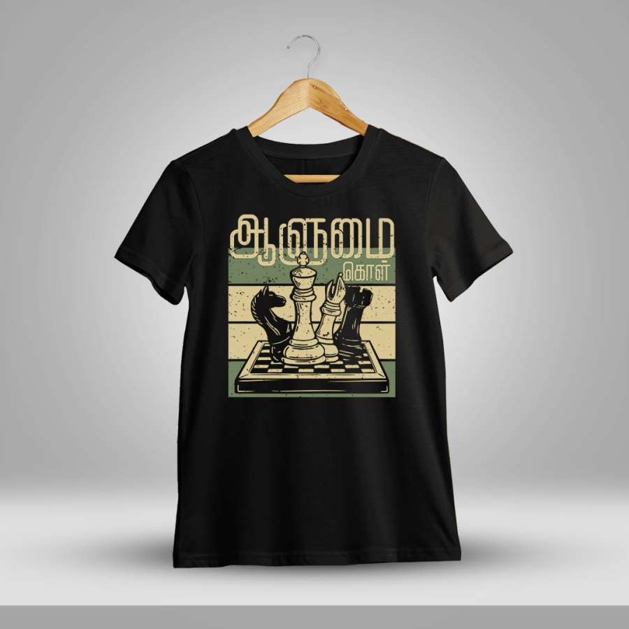 Aalumai Kol Tamil T-Shirt